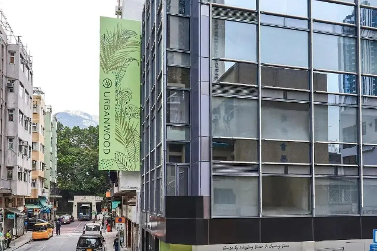 Hotel Urbanwood Ap Lei Chau Hong Kong 4*,