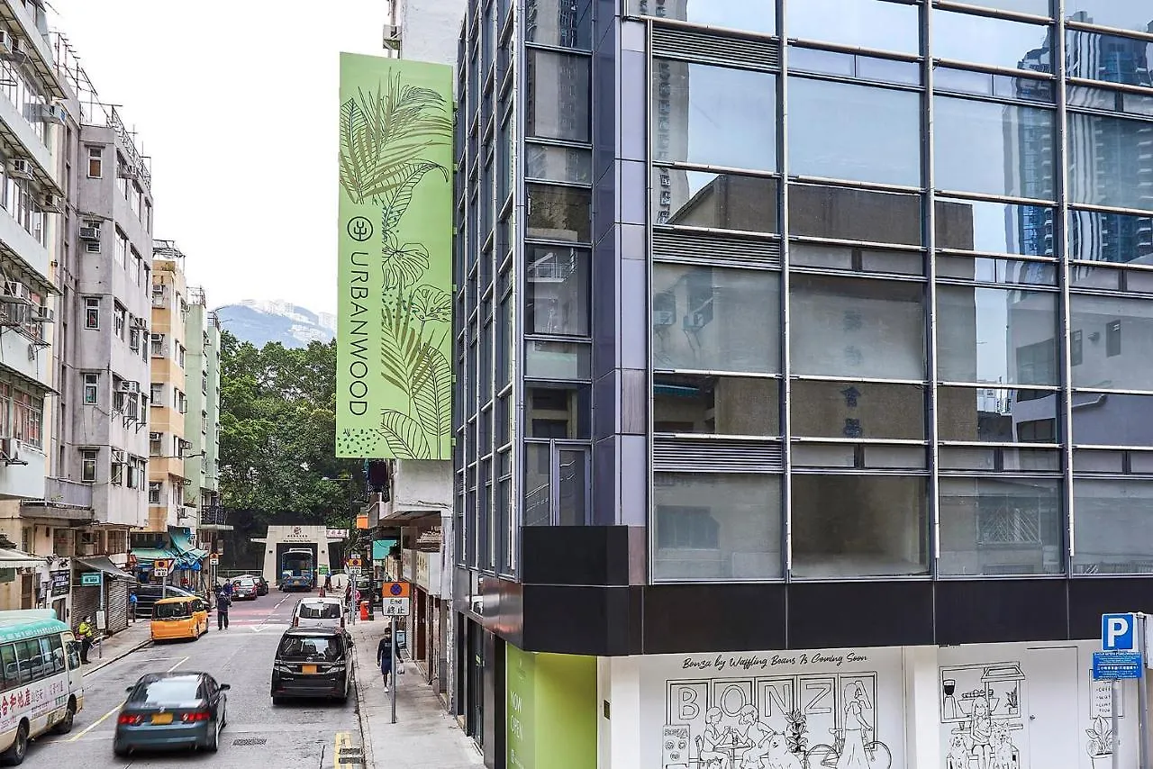 Hotel Urbanwood Ap Lei Chau Hong Kong