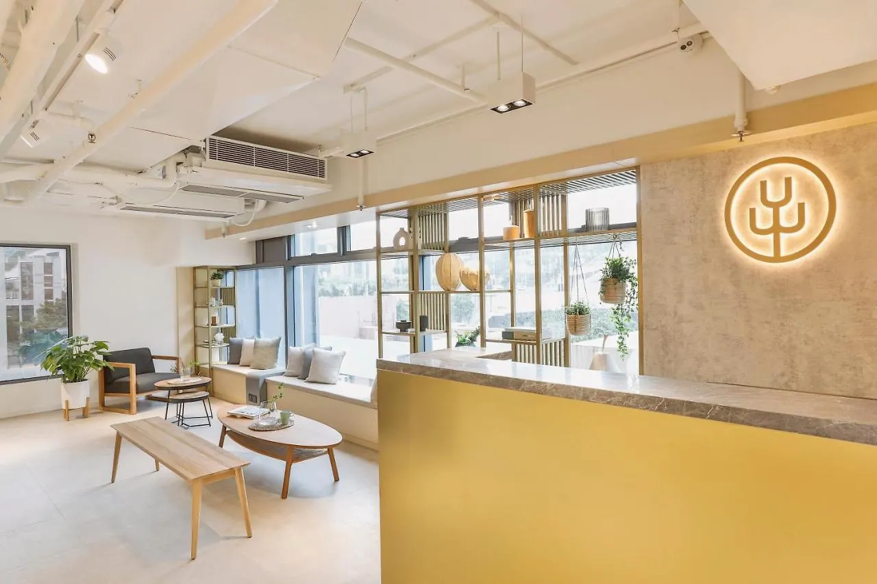 ****  Hotel Urbanwood Ap Lei Chau Hong Kong China